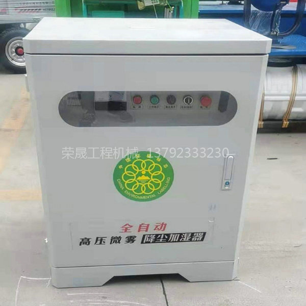 噴淋系統