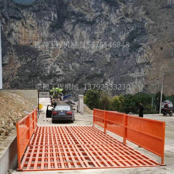 工地洗車機地基